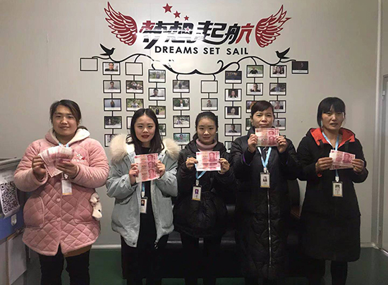 1月23日朗麗人事部為9-11月招工難期間，積極響應(yīng)老帶新政策，為公司推薦新員工的家人發(fā)放獎(jiǎng)勵(lì).jpg